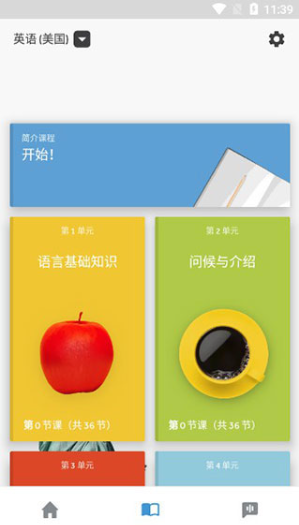 rosettastone��Ѱ�