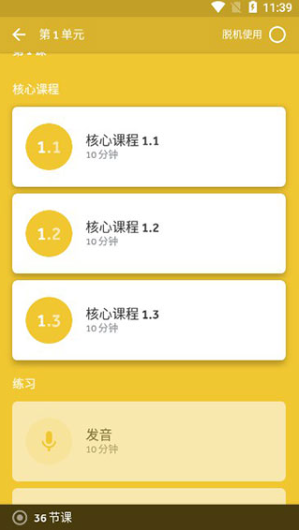 rosettastone��Ѱ�