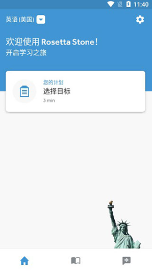 rosettastone��Ѱ�