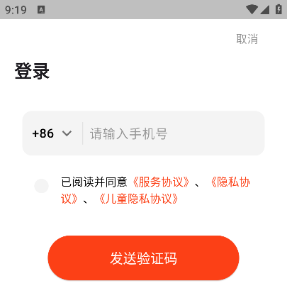 ���ϴ���app�ֻ���