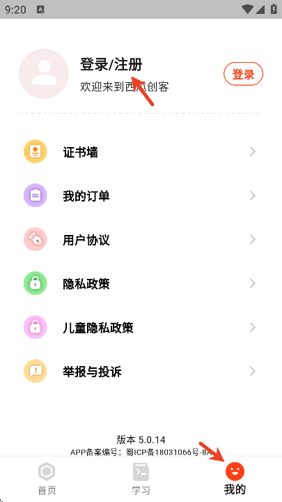 ���ϴ���app�ֻ���