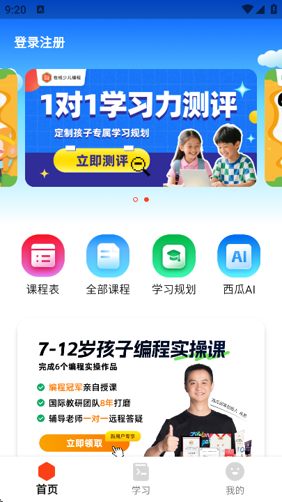 ���ϴ���app�ֻ���