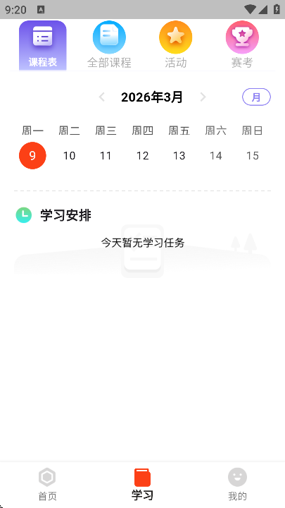 ���ϴ���app�ֻ���