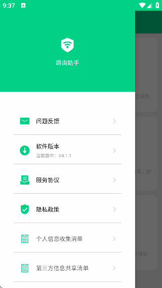 ·������app��׿��