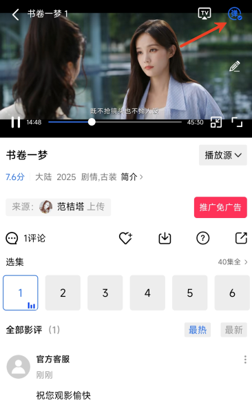 ����Ӱ���������2026