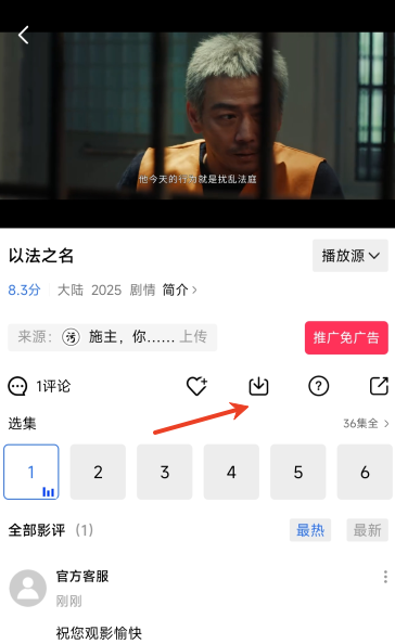 ����Ӱ���������2026