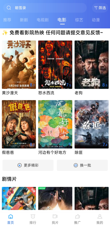 ����Ӱ���������2026