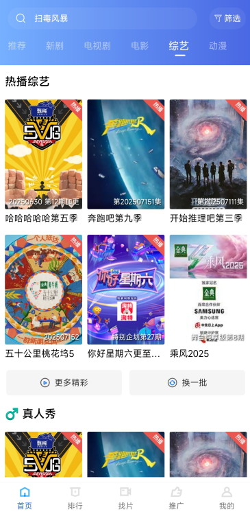 ����Ӱ���������2026