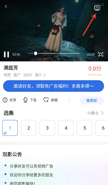 ����Ӱ��app���°�