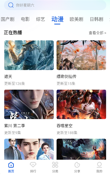 ����Ӱ��app���°�