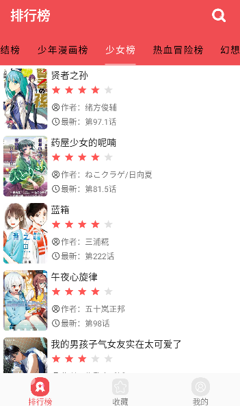 ������app��׿��