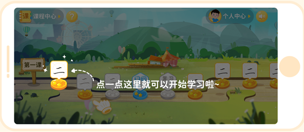 ��д��app�ֻ���