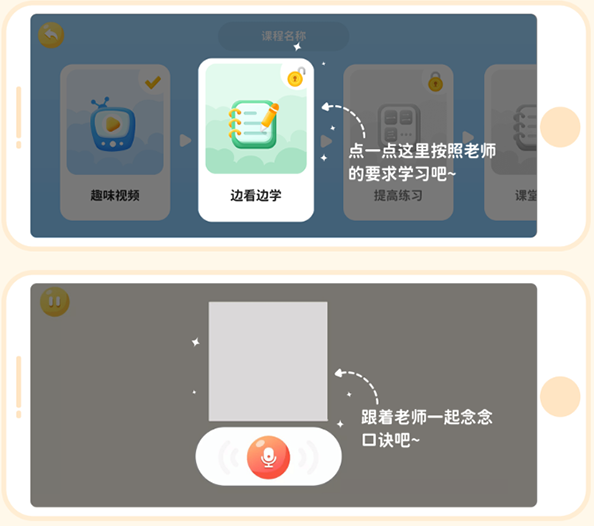 ��д��app�ֻ���