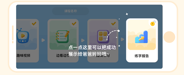 ��д��app�ֻ���