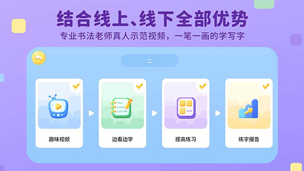 ��д��app�ֻ���