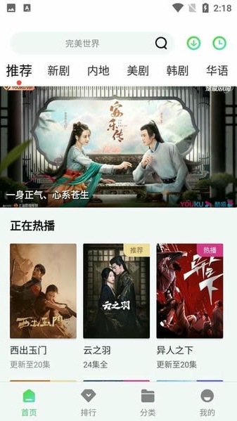 ����Ӱ���������°汾��װ�ֻ�����