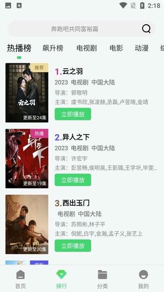 ����Ӱ���������°汾��װ�ֻ�����