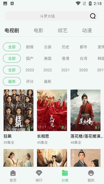 ����Ӱ���������°汾��װ�ֻ�����