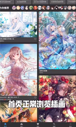 PixEzViewer��׿������