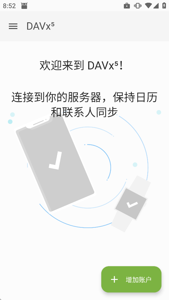 davx5�ٷ�����