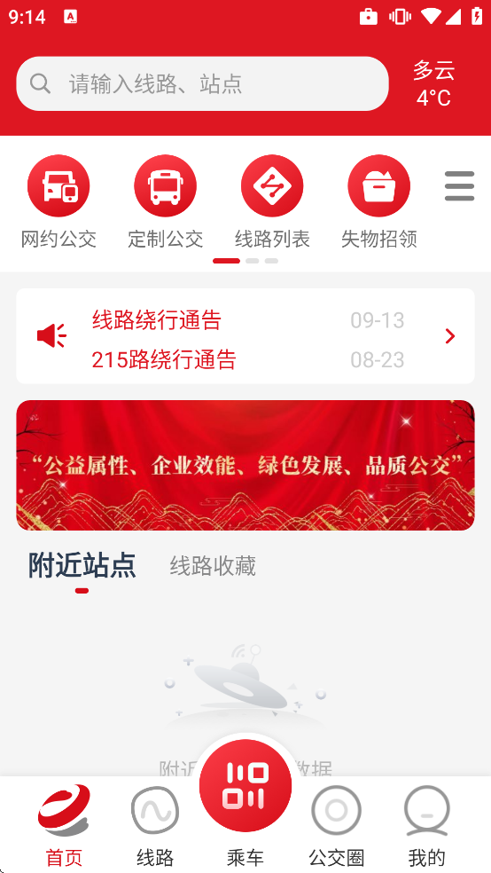 ��̨������ʵʱ��վ��ѯ����