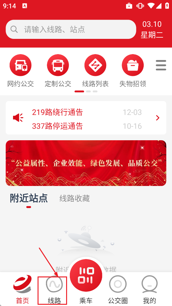 ��̨������ʵʱ��վ��ѯ����