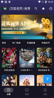 ����ӽ�app�ٷ�������