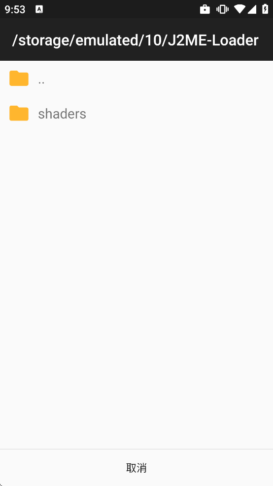 J2ME Loader���°�����