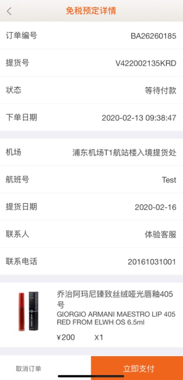 ���ϻ�Աapp���°�����