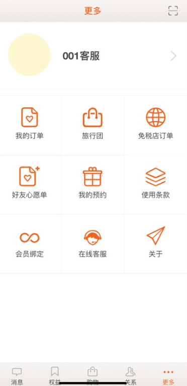 ���ϻ�Աapp���°�����