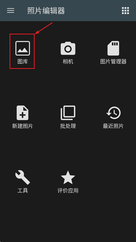 ��Ƭ�༭��app���ذ�׿����Ѱ�