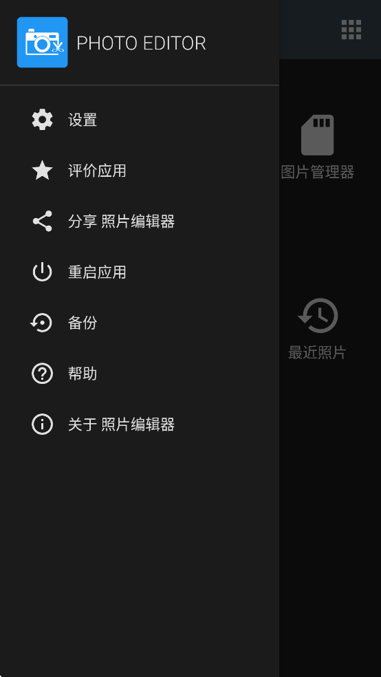 ��Ƭ�༭��app���ذ�׿����Ѱ�