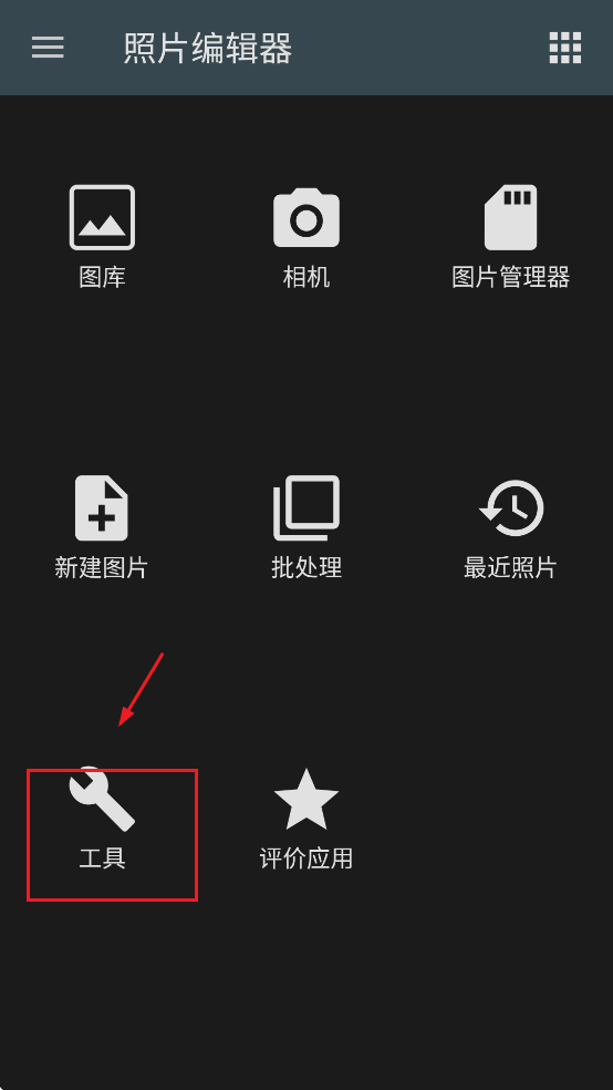 ��Ƭ�༭��app���ذ�׿����Ѱ�