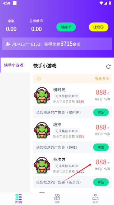 ������Ϸ��app�ٷ�����