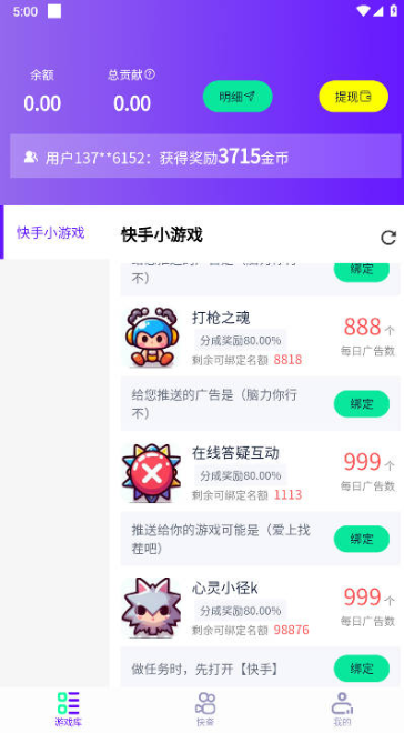 ������Ϸ��app�ٷ�����