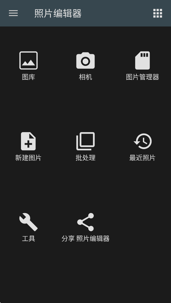 ��Ƭ�༭��app���ذ�׿����Ѱ�