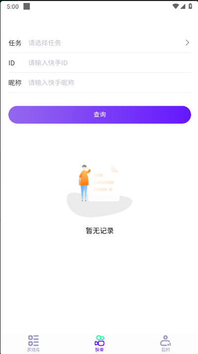 ������Ϸ��app�ٷ�����