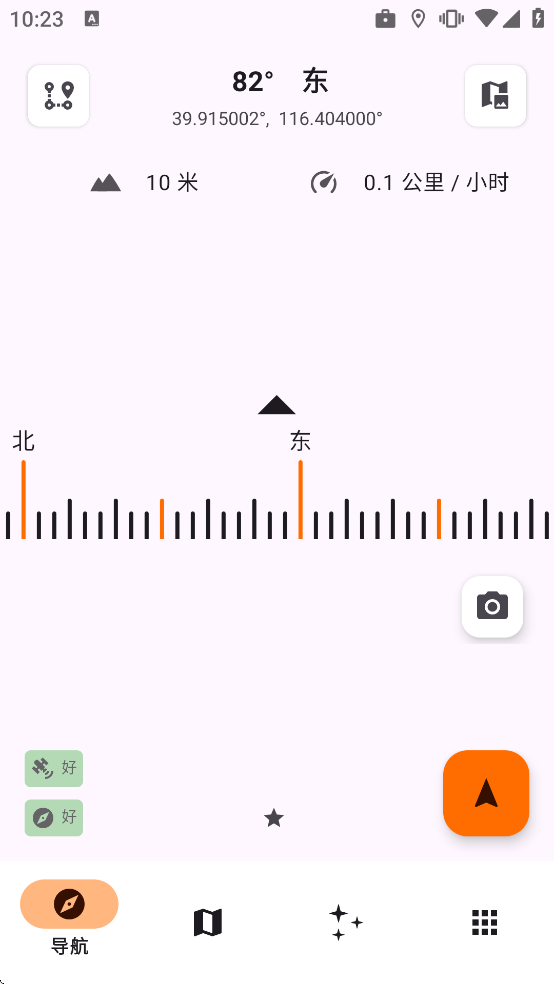 Trail Sense���İ�