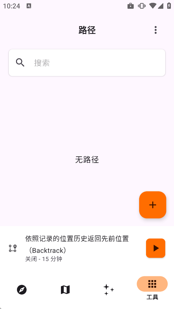 Trail Sense���İ�