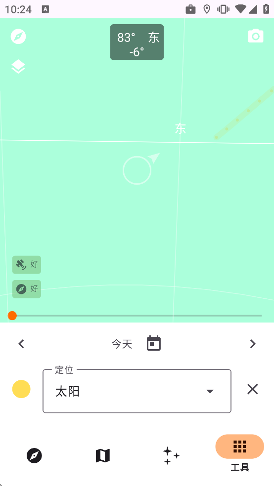 Trail Sense���İ�