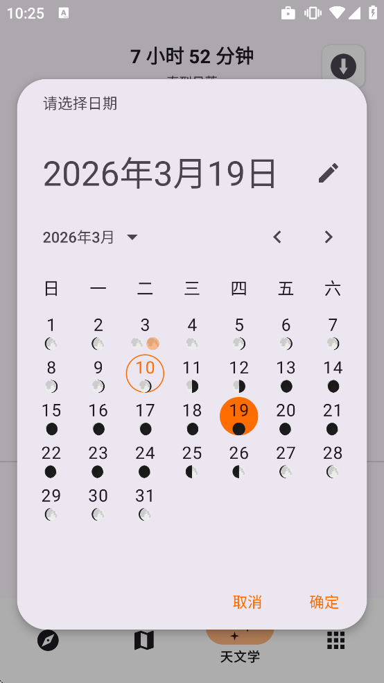 Trail Sense���İ�