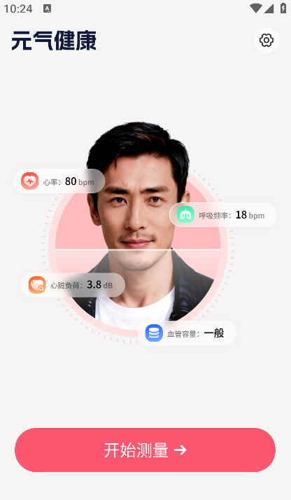 Ԫ������app���ذ�װ