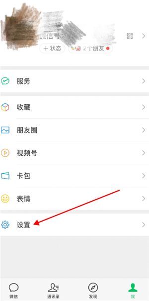 ΢����������С��ô���� ΢��������������������