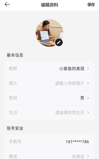 AIװ�޴�ʦ���°�����