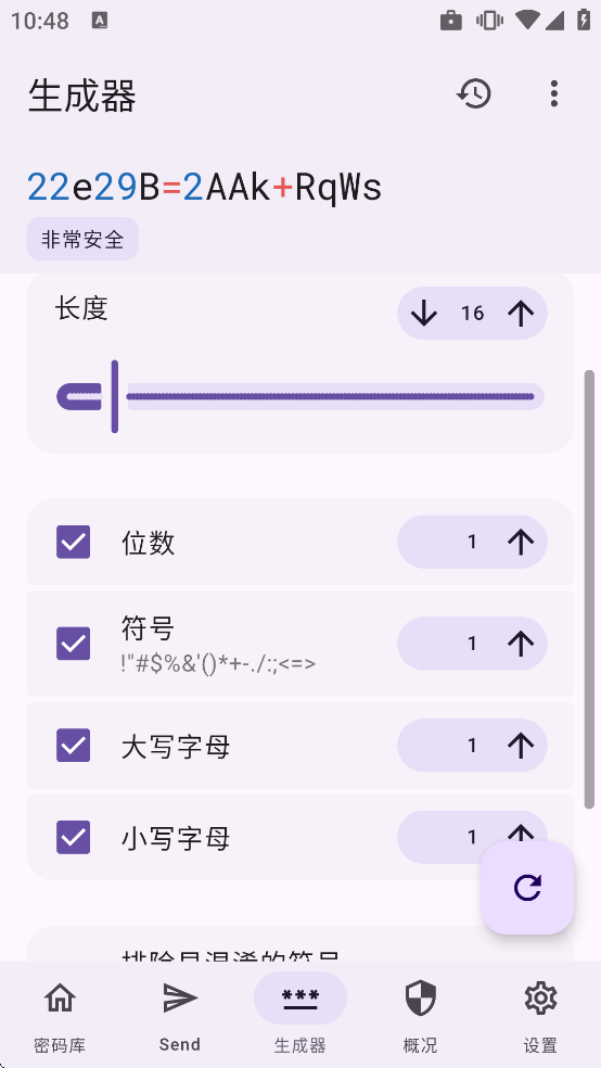 Keyguard���°�����