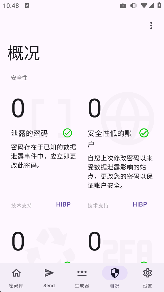 Keyguard���°�����