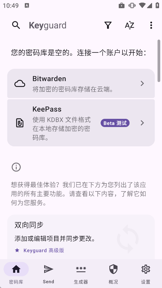 Keyguard���°�����