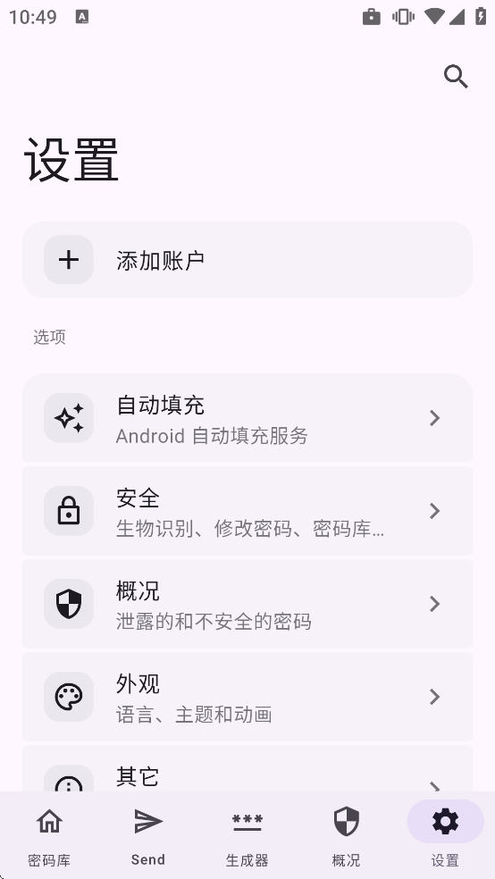 Keyguard���°�����