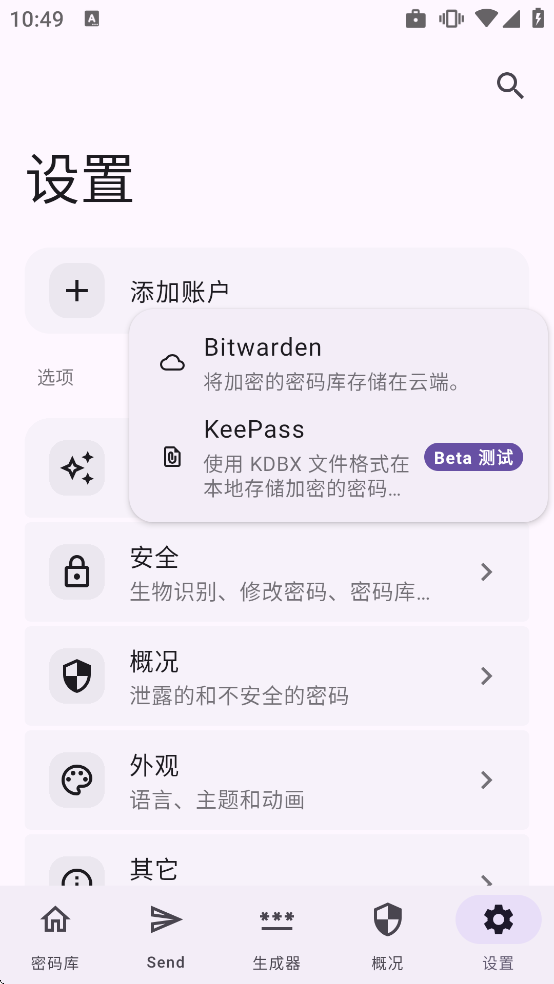 Keyguard���°�����