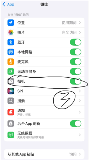 ƻ��΢����Ƶ�绰����ͷ�򲻿���ô�� ƻ��΢����Ƶ�绰����ͷ�򲻿��������